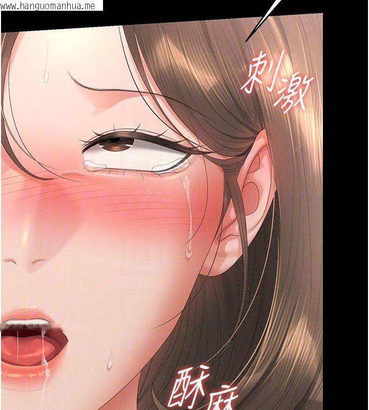 韩国漫画猎艳管理员韩漫_猎艳管理员-第58话-难以招架的前后双重刺激在线免费阅读-韩国漫画-第110张图片