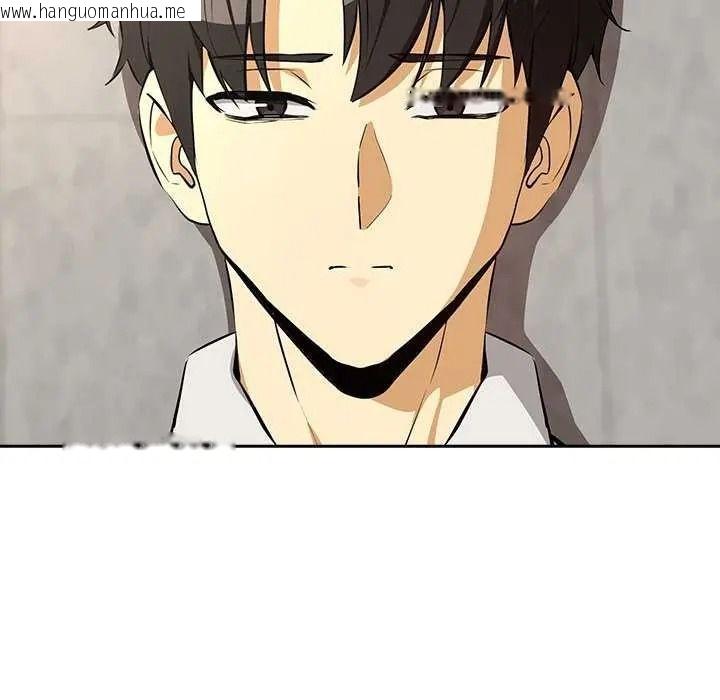 韩国漫画下班后的例行恋爱/下班后的秘密关系韩漫_下班后的例行恋爱/下班后的秘密关系-第123话在线免费阅读-韩国漫画-第122张图片