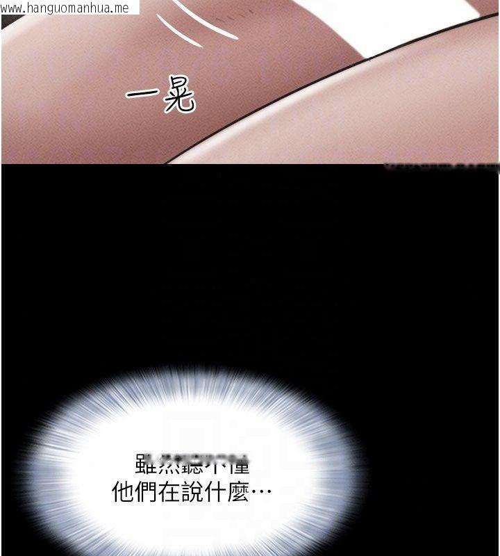 韩国漫画韶恩韩漫_韶恩-第113话-激情床战的反转结局在线免费阅读-韩国漫画-第76张图片