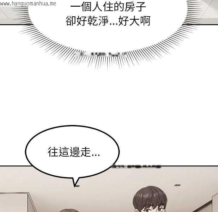 韩国漫画要成为男子汉韩漫_要成为男子汉-第27话在线免费阅读-韩国漫画-第28张图片