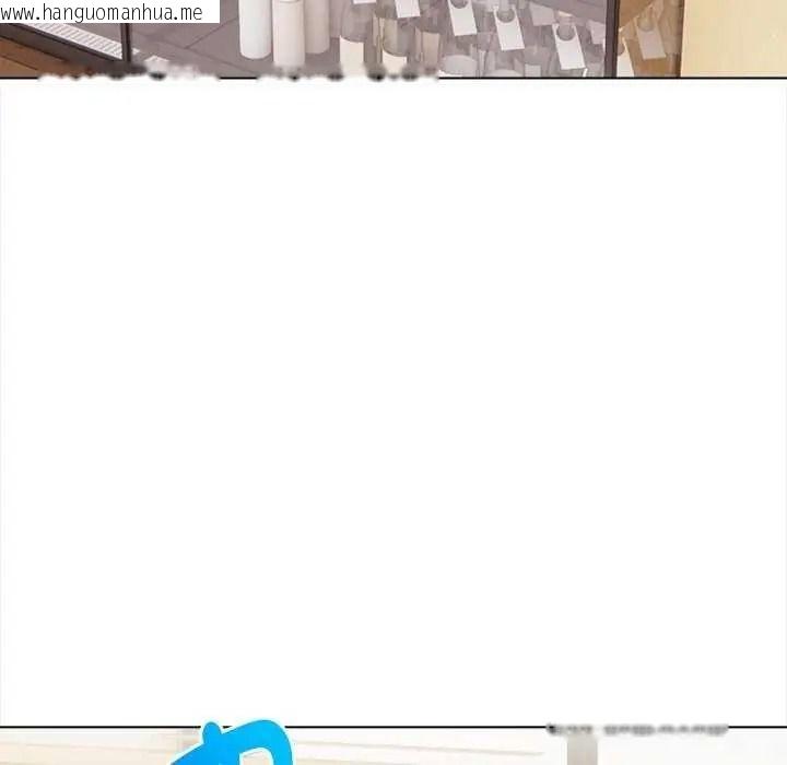 韩国漫画魔法刺青店韩漫_魔法刺青店-第18话在线免费阅读-韩国漫画-第160张图片