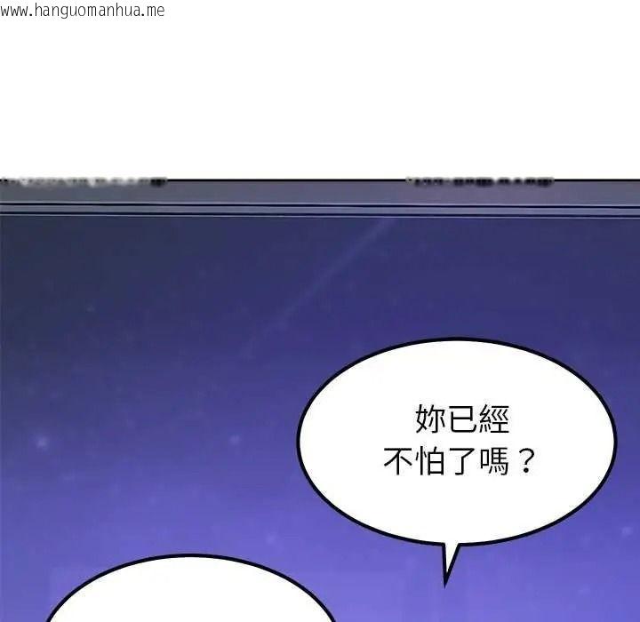 韩国漫画要成为男子汉韩漫_要成为男子汉-第27话在线免费阅读-韩国漫画-第65张图片