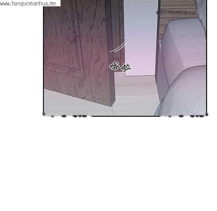 韩国漫画我的专属管家韩漫_我的专属管家-第19话在线免费阅读-韩国漫画-第8张图片
