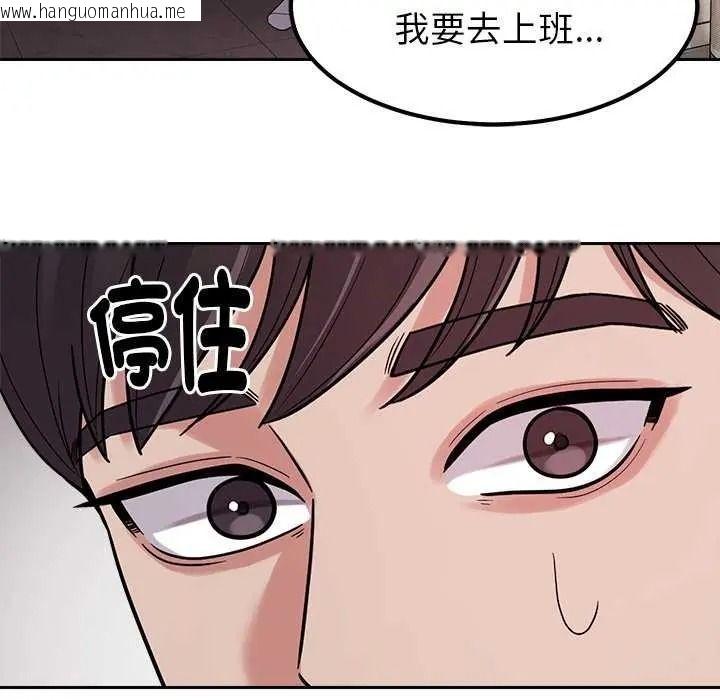 韩国漫画要成为男子汉韩漫_要成为男子汉-第27话在线免费阅读-韩国漫画-第107张图片