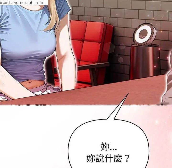 韩国漫画魔法刺青店韩漫_魔法刺青店-第18话在线免费阅读-韩国漫画-第10张图片