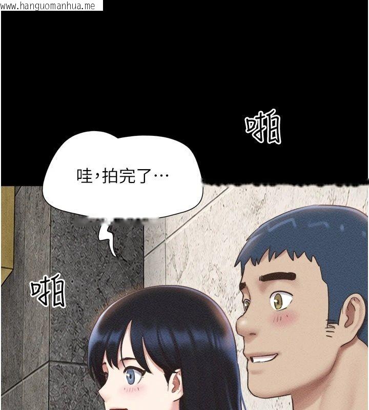 韩国漫画韶恩韩漫_韶恩-第113话-激情床战的反转结局在线免费阅读-韩国漫画-第176张图片