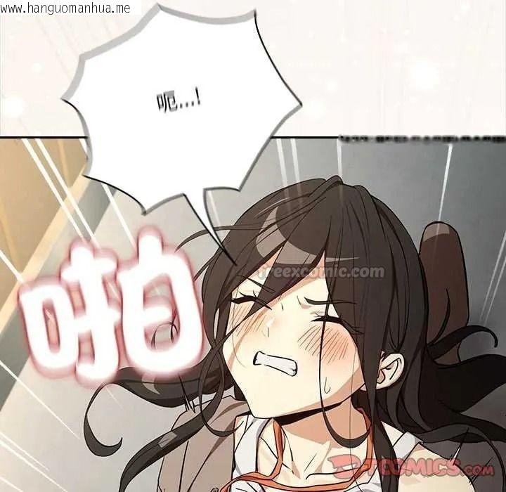 韩国漫画下班后的例行恋爱/下班后的秘密关系韩漫_下班后的例行恋爱/下班后的秘密关系-第123话在线免费阅读-韩国漫画-第15张图片