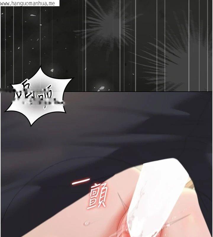 韩国漫画猎艳管理员韩漫_猎艳管理员-第58话-难以招架的前后双重刺激在线免费阅读-韩国漫画-第66张图片
