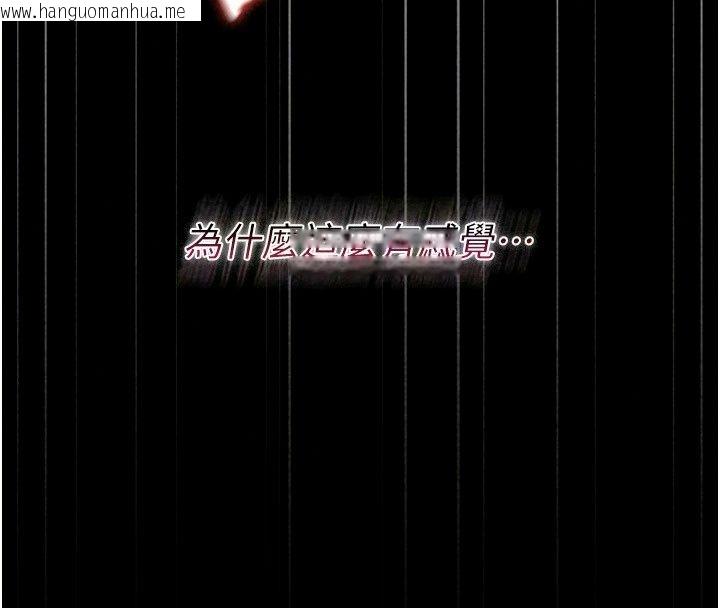 韩国漫画猎艳管理员韩漫_猎艳管理员-第58话-难以招架的前后双重刺激在线免费阅读-韩国漫画-第40张图片