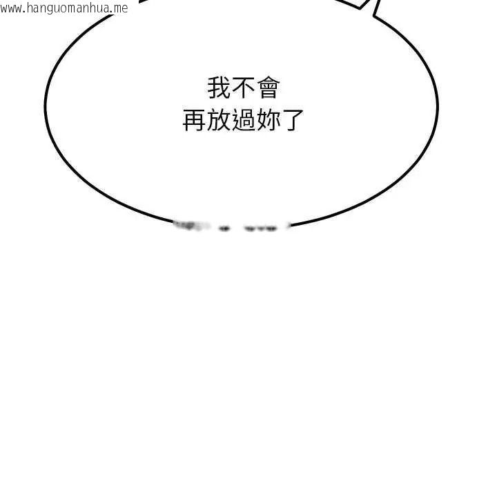韩国漫画要成为男子汉韩漫_要成为男子汉-第27话在线免费阅读-韩国漫画-第126张图片