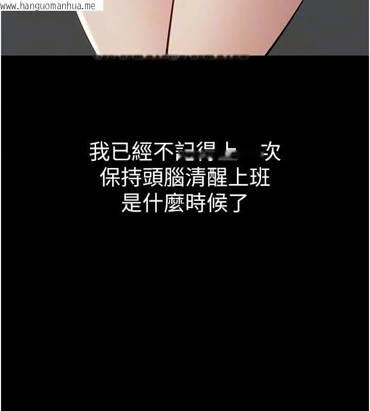 韩国漫画为民服务App韩漫_为民服务App-第28话-准新娘拍摄性爱影片在线免费阅读-韩国漫画-第37张图片