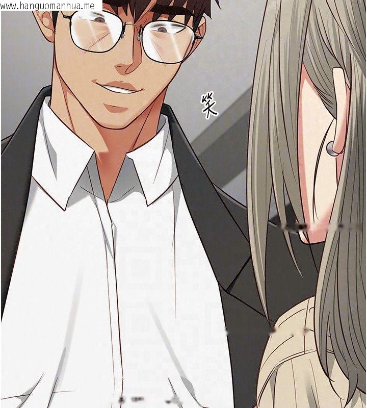 韩国漫画女友不能说的事韩漫_女友不能说的事-第30话-陷入欲望的沼泽在线免费阅读-韩国漫画-第176张图片