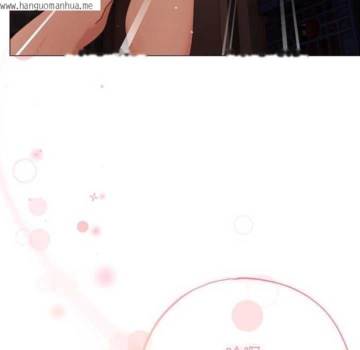 韩国漫画那个小太妹韩漫_那个小太妹-第26话在线免费阅读-韩国漫画-第172张图片