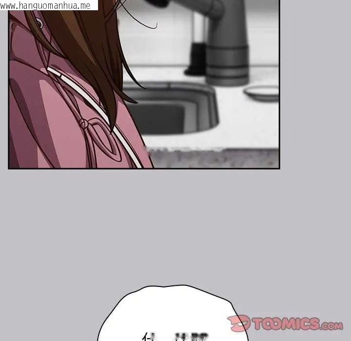 韩国漫画摸鱼生存指南/上班不要太认真韩漫_摸鱼生存指南/上班不要太认真-第66话在线免费阅读-韩国漫画-第88张图片
