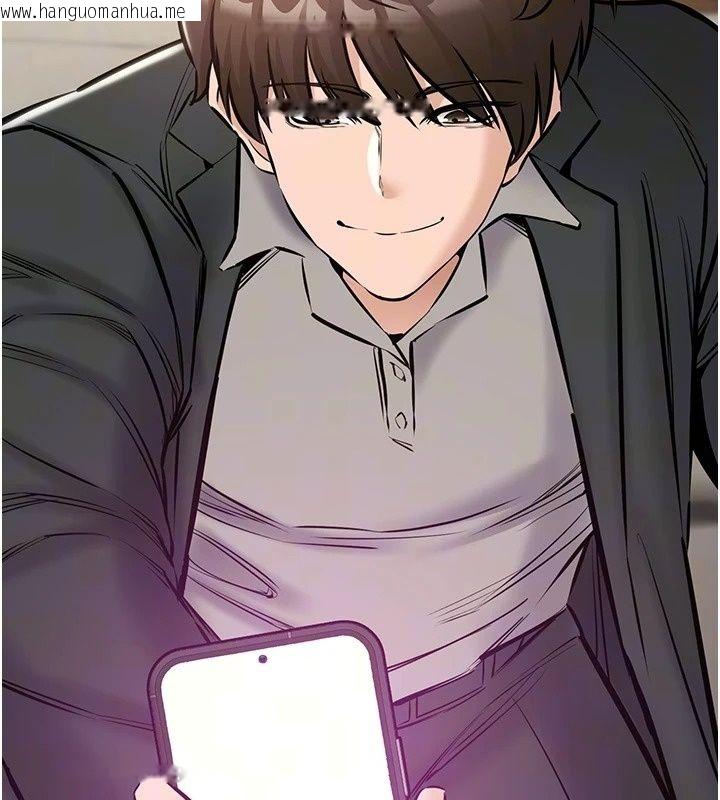 韩国漫画为民服务App韩漫_为民服务App-第28话-准新娘拍摄性爱影片在线免费阅读-韩国漫画-第19张图片