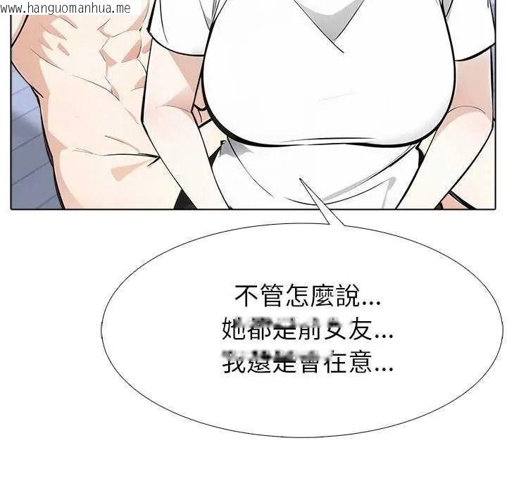 韩国漫画疯狂真爱韩漫_疯狂真爱-第16话在线免费阅读-韩国漫画-第82张图片
