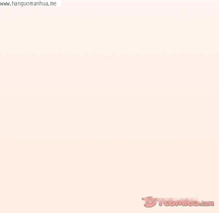 韩国漫画下班后的例行恋爱/下班后的秘密关系韩漫_下班后的例行恋爱/下班后的秘密关系-第123话在线免费阅读-韩国漫画-第21张图片
