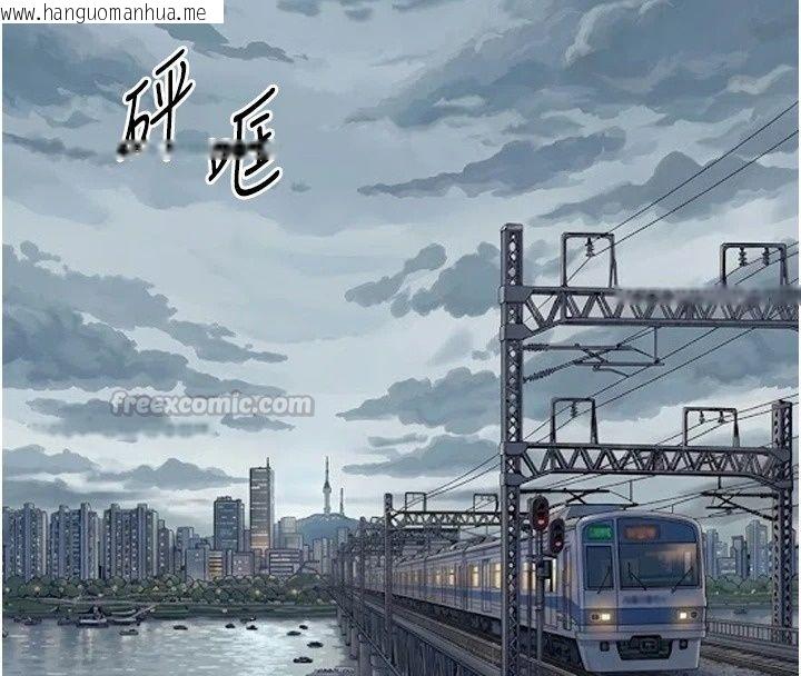 韩国漫画为民服务App韩漫_为民服务App-第28话-准新娘拍摄性爱影片在线免费阅读-韩国漫画-第30张图片