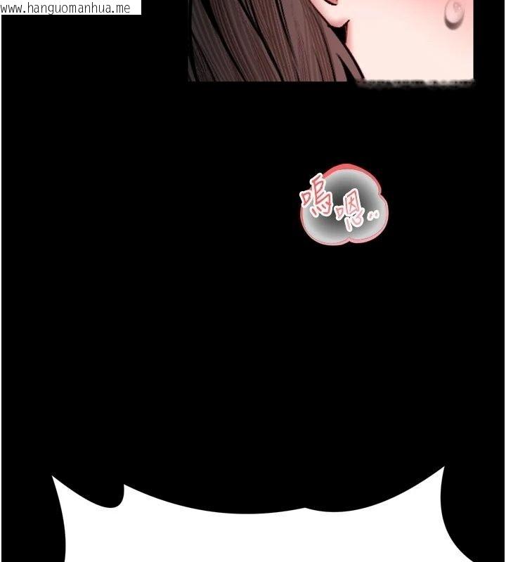韩国漫画馆长是大野狼韩漫_馆长是大野狼-第36话-馆长，继续摸我在线免费阅读-韩国漫画-第32张图片