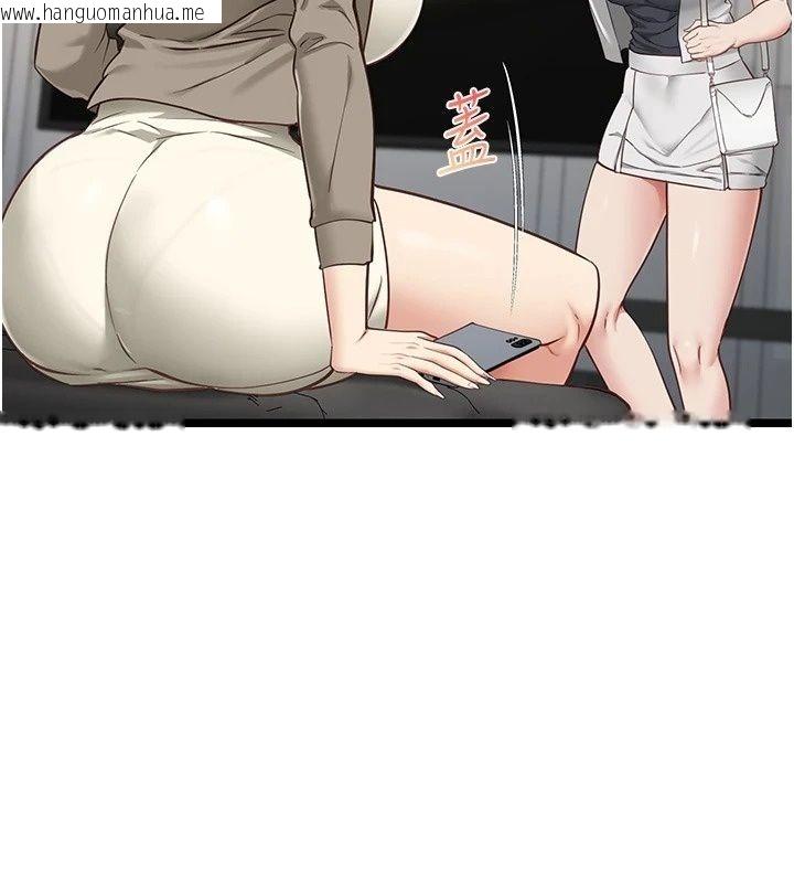 韩国漫画女友不能说的事韩漫_女友不能说的事-第30话-陷入欲望的沼泽在线免费阅读-韩国漫画-第51张图片
