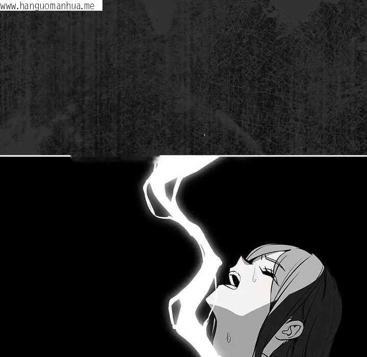 韩国漫画下班后的例行恋爱/下班后的秘密关系韩漫_下班后的例行恋爱/下班后的秘密关系-第123话在线免费阅读-韩国漫画-第47张图片