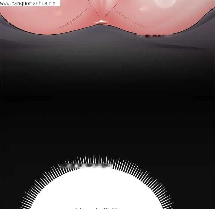韩国漫画满意度评鉴中韩漫_满意度评鉴中-第15话在线免费阅读-韩国漫画-第55张图片