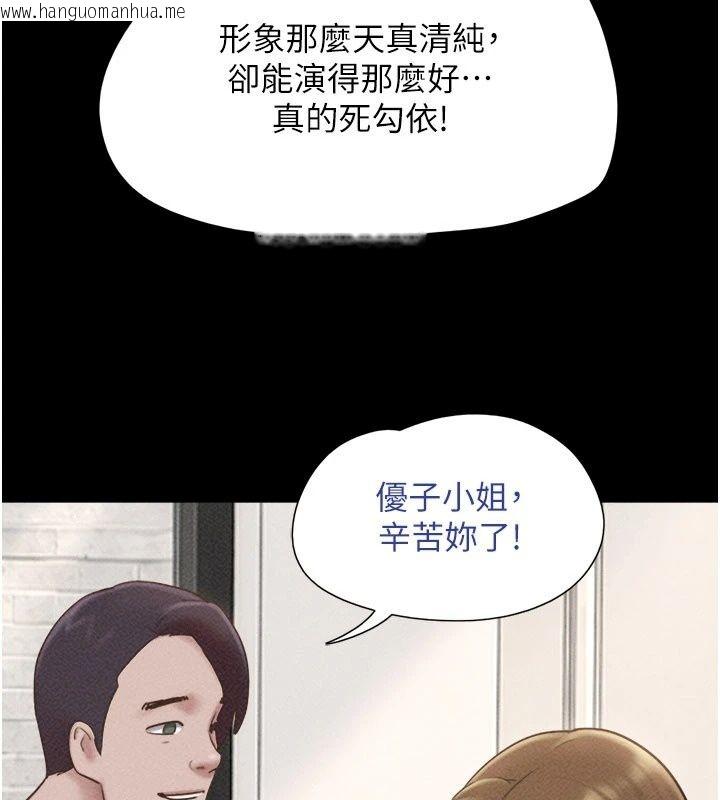 韩国漫画韶恩韩漫_韶恩-第113话-激情床战的反转结局在线免费阅读-韩国漫画-第178张图片