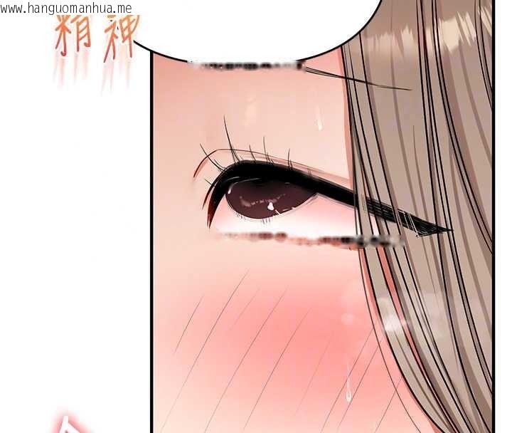 韩国漫画玩转学姐韩漫_玩转学姐-第125话-一起重塑菊花吧?在线免费阅读-韩国漫画-第104张图片