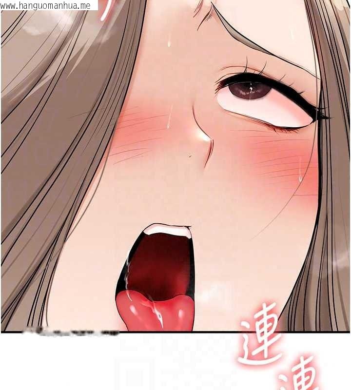 韩国漫画玩转学姐韩漫_玩转学姐-第125话-一起重塑菊花吧?在线免费阅读-韩国漫画-第117张图片