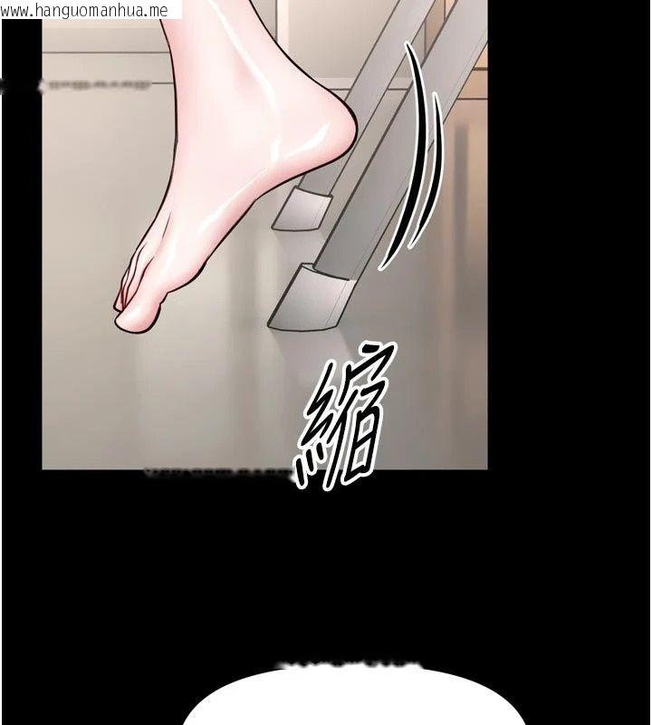 韩国漫画馆长是大野狼韩漫_馆长是大野狼-第36话-馆长，继续摸我在线免费阅读-韩国漫画-第13张图片