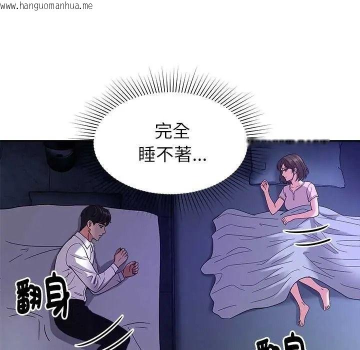 韩国漫画要成为男子汉韩漫_要成为男子汉-第27话在线免费阅读-韩国漫画-第96张图片