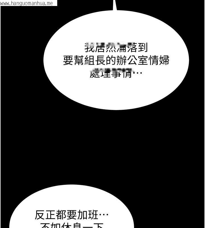 韩国漫画为民服务App韩漫_为民服务App-第28话-准新娘拍摄性爱影片在线免费阅读-韩国漫画-第89张图片