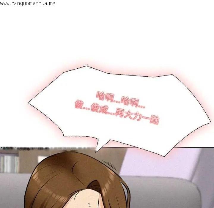 韩国漫画纯洁游戏韩漫_纯洁游戏-第7话在线免费阅读-韩国漫画-第74张图片