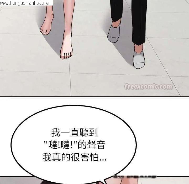 韩国漫画要成为男子汉韩漫_要成为男子汉-第27话在线免费阅读-韩国漫画-第30张图片