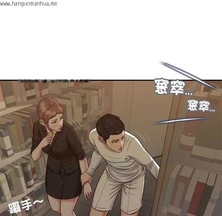 韩国漫画我的初体验韩漫_我的初体验-第28话在线免费阅读-韩国漫画-第31张图片