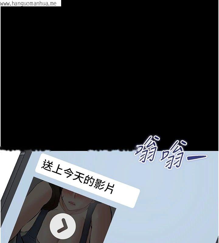 韩国漫画为民服务App韩漫_为民服务App-第28话-准新娘拍摄性爱影片在线免费阅读-韩国漫画-第171张图片