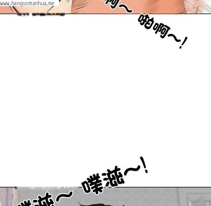 韩国漫画纯洁游戏韩漫_纯洁游戏-第7话在线免费阅读-韩国漫画-第80张图片