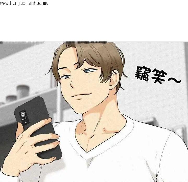 韩国漫画纯洁游戏韩漫_纯洁游戏-第7话在线免费阅读-韩国漫画-第106张图片