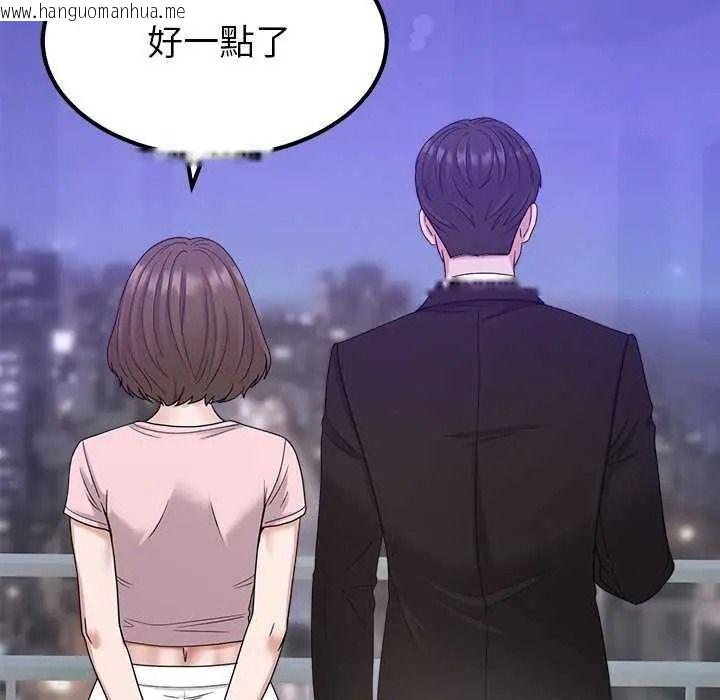 韩国漫画要成为男子汉韩漫_要成为男子汉-第27话在线免费阅读-韩国漫画-第66张图片