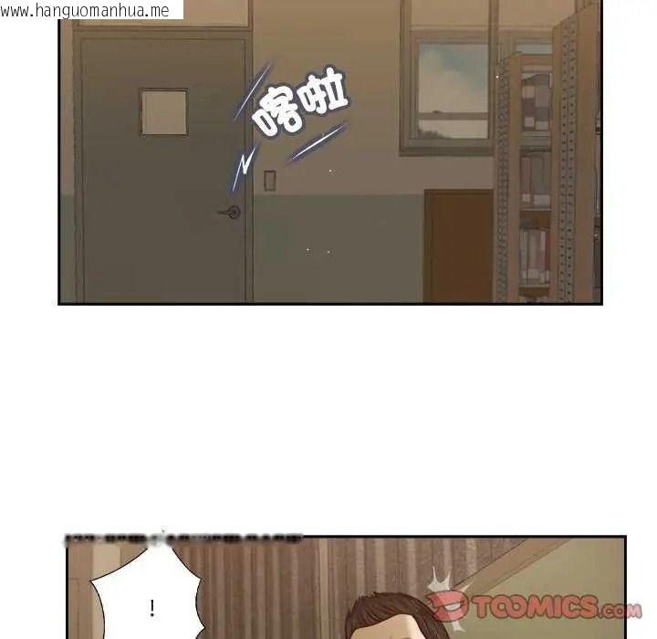 韩国漫画我的初体验韩漫_我的初体验-第28话在线免费阅读-韩国漫画-第26张图片