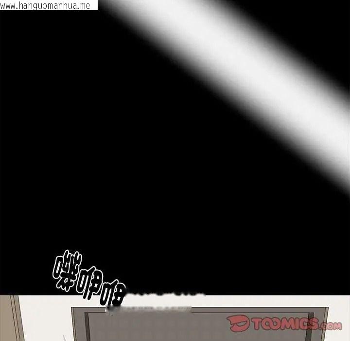 韩国漫画黑道X上班族/我身体里的那个家伙韩漫_黑道X上班族/我身体里的那个家伙-第76话在线免费阅读-韩国漫画-第111张图片