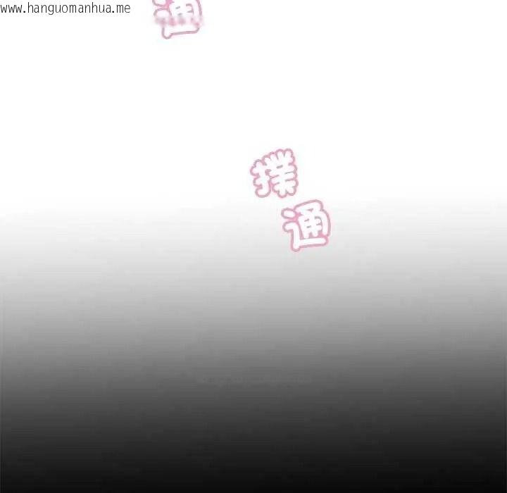 韩国漫画我的初体验韩漫_我的初体验-第28话在线免费阅读-韩国漫画-第36张图片