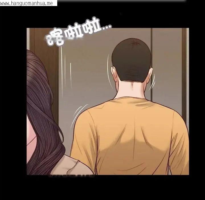 韩国漫画我的初体验韩漫_我的初体验-第27话在线免费阅读-韩国漫画-第53张图片