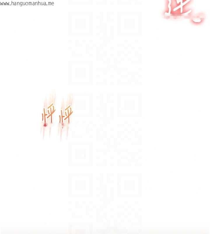 韩国漫画玩转学姐韩漫_玩转学姐-第125话-一起重塑菊花吧?在线免费阅读-韩国漫画-第118张图片