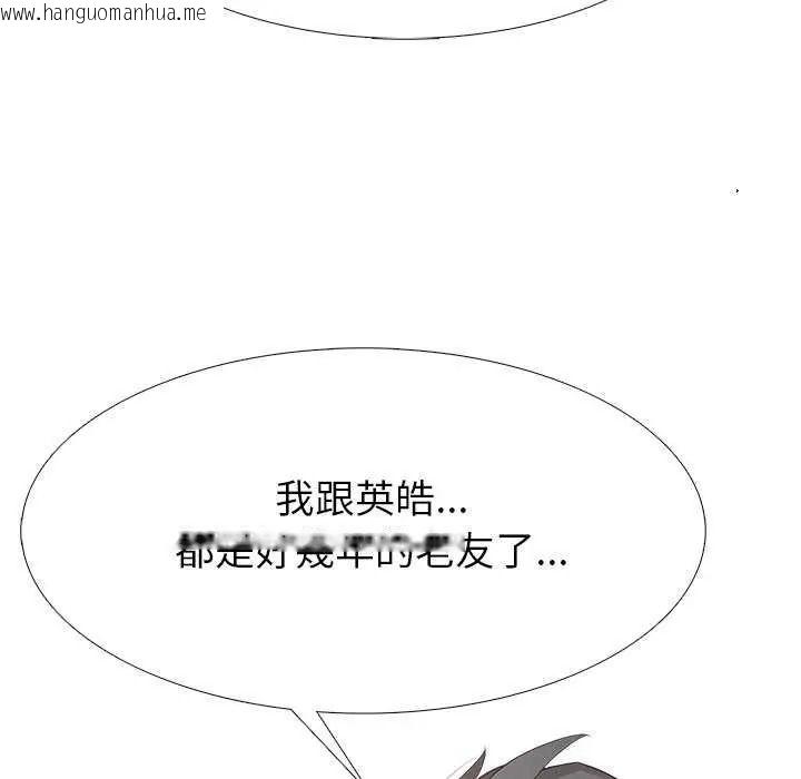 韩国漫画疯狂真爱韩漫_疯狂真爱-第16话在线免费阅读-韩国漫画-第9张图片