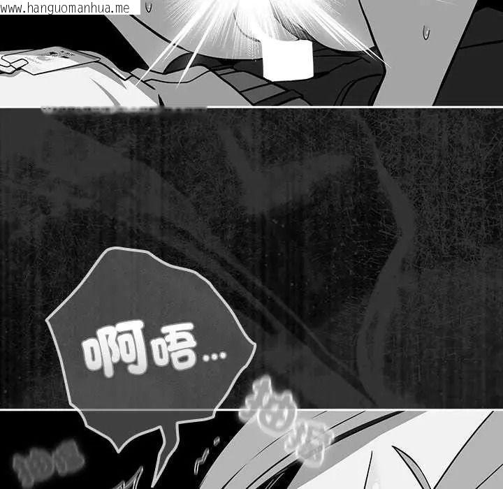韩国漫画下班后的例行恋爱/下班后的秘密关系韩漫_下班后的例行恋爱/下班后的秘密关系-第123话在线免费阅读-韩国漫画-第49张图片