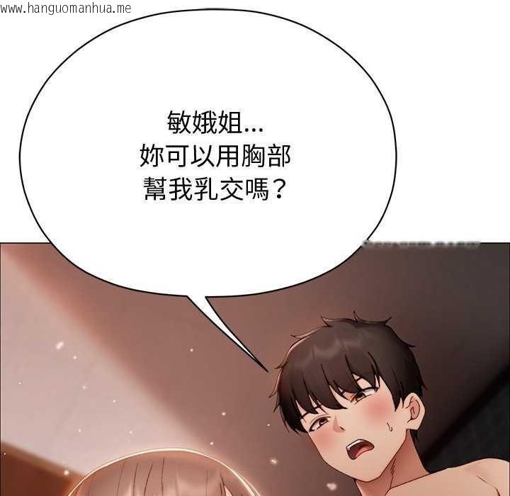 韩国漫画那个小太妹韩漫_那个小太妹-第26话在线免费阅读-韩国漫画-第83张图片