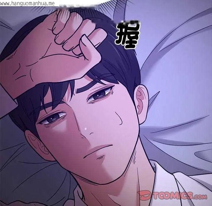 韩国漫画要成为男子汉韩漫_要成为男子汉-第27话在线免费阅读-韩国漫画-第99张图片