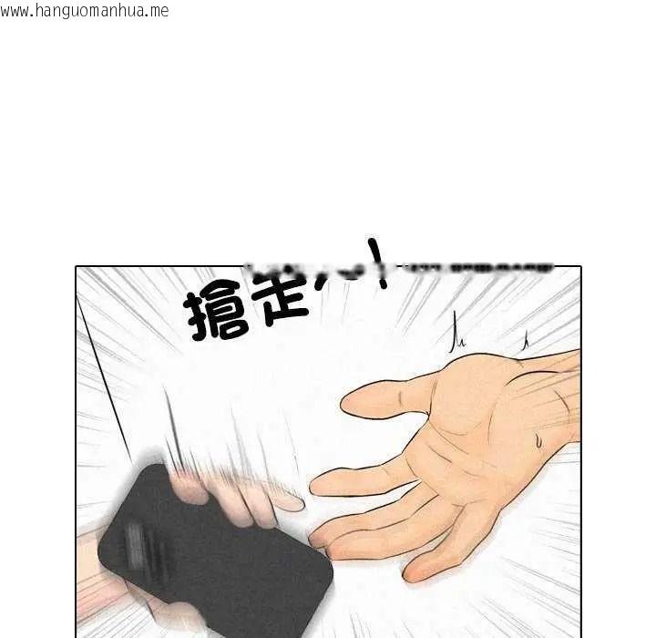韩国漫画纯洁游戏韩漫_纯洁游戏-第7话在线免费阅读-韩国漫画-第101张图片