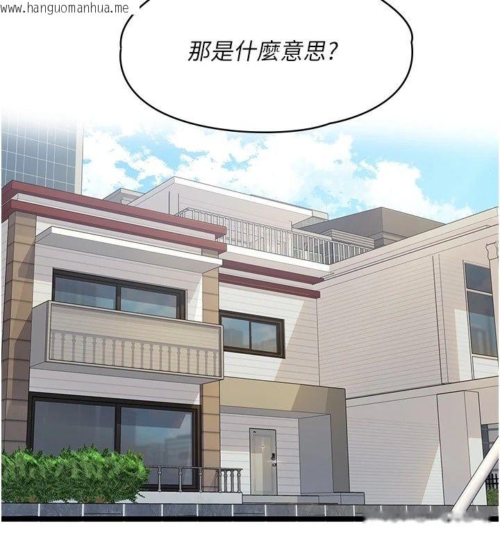 韩国漫画女友不能说的事韩漫_女友不能说的事-第30话-陷入欲望的沼泽在线免费阅读-韩国漫画-第100张图片